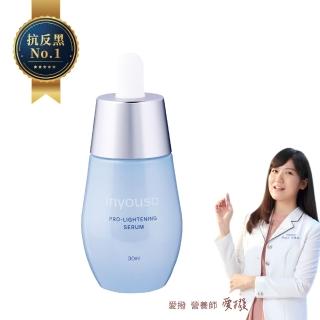 【inyouso】極萃光日月初生精華 30ml(24小時完整修復 第一天直接啟動美白力)