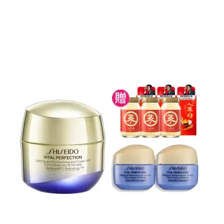 【SHISEIDO 資生堂國際櫃】激抗痕亮采緊緻霜30mL(拉提神霜/乳霜/晚霜/抗老)