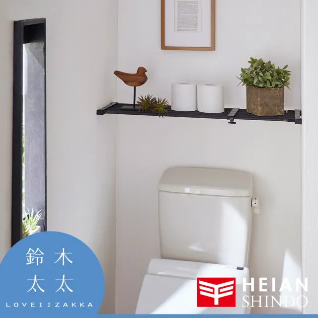 【HEIAN SHINDO 平安伸銅】黑桿兩段式強化伸縮桿 RTB-110(鈴木太太公司貨)