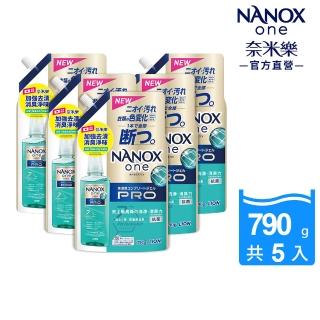 【LION 獅王】奈米樂超濃縮抗菌洗衣精補充包5件組-加強去漬(790gx5)