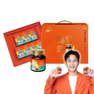 【白蘭氏】養蔘飲 順口回甘 60ml*7入禮盒*1盒 劉冠廷代言(94%提振好精神 補氣固氣 送禮首選)