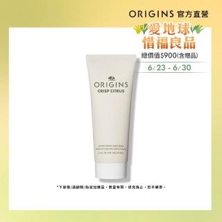 即期品【ORIGINS 品木宣言】植感清新護手霜75ml