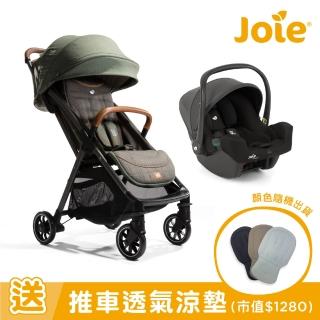 【Joie官方旗艦】Parcel輕便三折手推車+i-Snug2 嬰兒提籃汽座(嬰兒推車/可登機/安全汽座/超值組合)