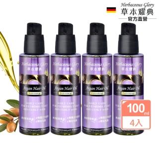 即期品【Diplona】德國草本耀典摩洛哥堅果護髮油100ml(優惠4入組)