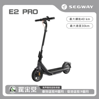【Segway】電動滑板車E2 Pro(方向燈及底盤彩色氛圍燈 續航40公里)