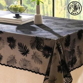 【SOLO 歐洲家居】LCW Home 土耳其製 150x200cm 簍空斑馬 桌布 桌巾 防塵布 居家裝飾