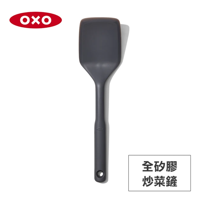 矽膠刮刀