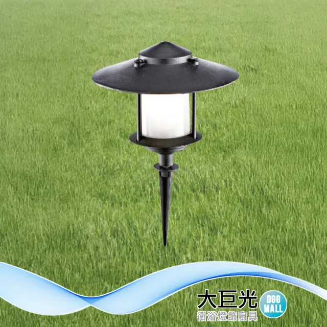 【大巨光】E27 LED玉米燈泡×1 戶外投射燈(LW-12-5583 鋁製品、壓克力)