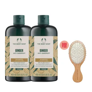 【THE BODY SHOP 美體小舖】薑根調理洗髮2入組(洗髮精400ML*2)