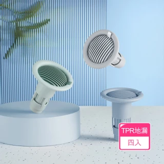 【茉家】TPR軟膠密封防臭排水孔過濾網(4入)