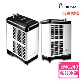 【SHINMAO 欣茂】小型冷卻機EMC240適用75L以下水量(淡、海水魚缸專用 台灣製造)