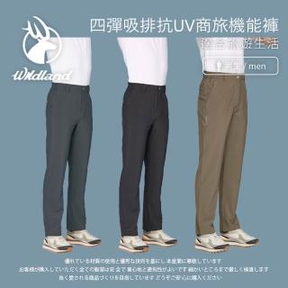 【Wildland 荒野】男四彈吸排抗UV商旅機能褲-S-5L-S1302(四向彈性/抗UV/吸濕排汗)