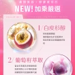【DV 麗彤生醫】玄彬代言醇耀妍3.0濃萃飲x6盒 10包/盒(保健禮盒-雙醇防護加倍好氣色;白藜蘆醇/白皮杉醇)