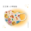 【順易利】超能汪汪隊3D立體醫用口罩-幼童口罩、兒童口罩(細耳帶30片/盒、寬耳帶50片/盒)