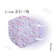【順易利】超能汪汪隊3D立體醫用口罩-幼童口罩、兒童口罩(細耳帶30片/盒、寬耳帶50片/盒)