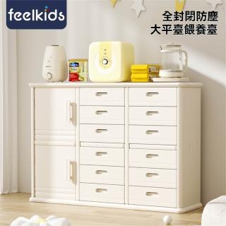 【超微米】兒童玩具收納架 餵養臺 落地櫃子 家用置物櫃 儲物櫃 整理箱 置物櫃(玩具收置物櫃)