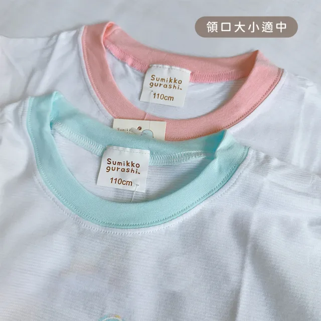 【Oluna 歐露娜】可愛透氣 酷洛米 角落生物 長袖套裝(男童長袖 女童長袖 幼童長袖 兒童長袖 兒童長褲)