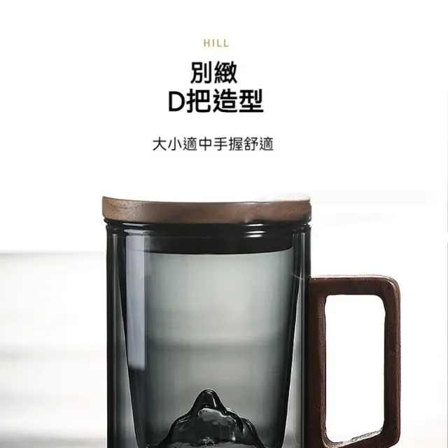 【South Life】日式泡茶三件杯 觀山杯(茶水分離泡茶杯 玻璃泡茶杯 茶具 玻璃茶壺 泡茶組 日式茶杯 玻璃杯)