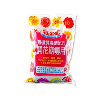 【花公主】開花用有機質粒肥1.5kg(開花專用/花卉、蔬果、園藝皆適用)
