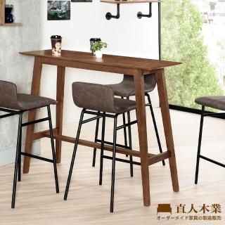 【直人木業】HOLLIS吧檯桌120公分