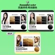 【魅尚萱 官方直營】HELLO BUBBLE泡沫染髮劑100g(全系列)