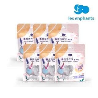 【麗嬰房】香氛洗衣球-薰衣草36顆/袋 6入組(共216顆 嬰兒洗衣/除菌/除)