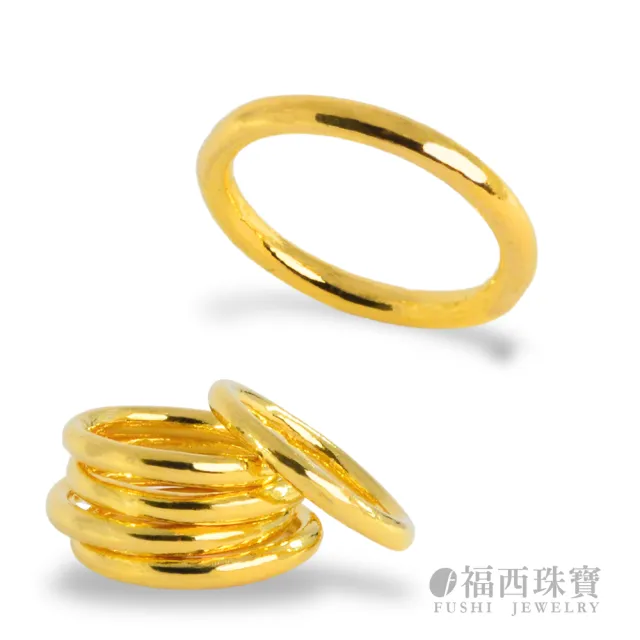 【福西珠寶】黃金戒指 經典高光素圈戒指｜鏡面拋光素面戒 固定戒圍 男女皆宜(金重0.52錢正負0.03錢)