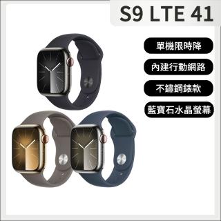 【Apple】Apple Watch S9 GPS+行動網路 41mm(不鏽鋼錶殼搭配運動型錶帶)