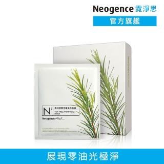 【Neogence 霓淨思】舊版 N3澳洲茶樹平衡淨化面膜8片/盒