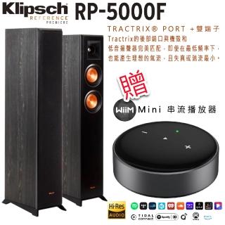 【Klipsch】RP-5000F(落地式喇叭 釪環公司保固)