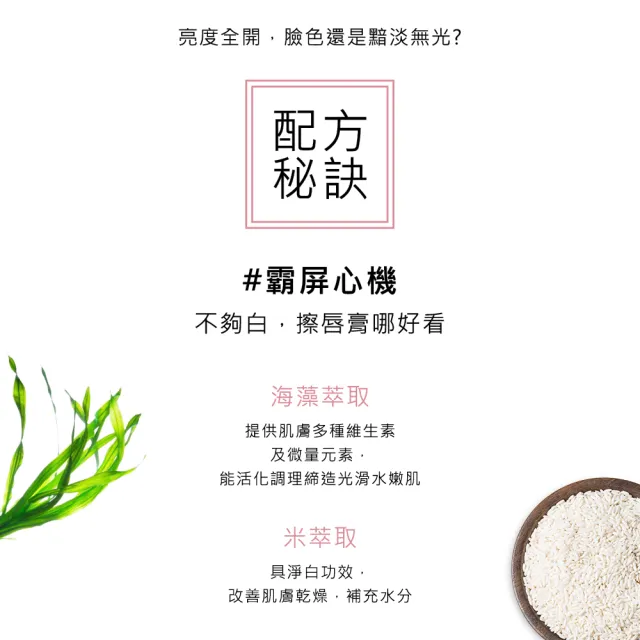 【Neogence 霓淨思】舊版 自拍免修修亮白面膜4片/盒