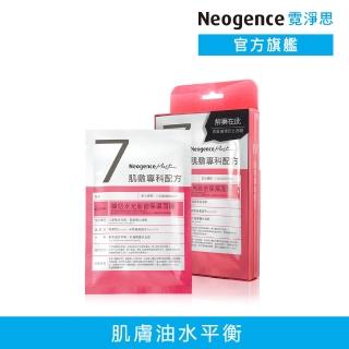 【Neogence 霓淨思】舊版 韓妞水光妝前保濕面膜4片/盒