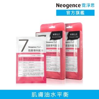 【Neogence 霓淨思】舊版 韓妞水光妝前保濕面膜4片/盒-2入