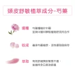 【KLORANE 蔻蘿蘭官方直營】SOS舒敏頭皮精華液100ml*2入組