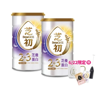 【芝初】2+3芝優蛋白425g 2入組(機能芝麻粉-好眠)
