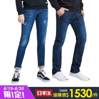 【EDWIN】男女裝 獨家限定 精選503xE-FxEDGE系列牛仔褲(共5款)