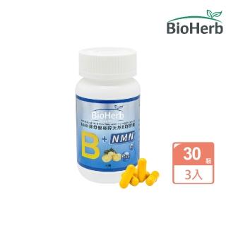 【碧荷柏】NMN酵母蠻哥鋅天然B群 三入組