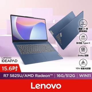 【Lenovo】15.6吋R7輕薄筆電(IdeaPad Slim 3/82XM00UXTW/R7-5825U/16G/512G/W11/藍)