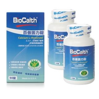 【BioCalth百傲鈣】左旋四碳醣酸鈣吸收率95%原味成人鈣(90錠/瓶x2瓶)