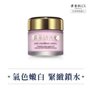 【夢素肌EX】櫻花粉嫩保濕乳 30g(1入)