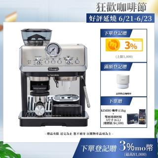【Delonghi】EC9155.MB 半自動義式咖啡機