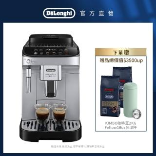 【Delonghi】ECAM 290.43.SB 全自動義式咖啡機(+ 咖啡豆保溫瓶套組)