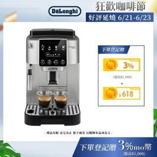 【Delonghi 迪朗奇】年度新機ECAM 220.22.SB 全自動義式咖啡機(Start 系列 義式咖啡控必備)