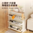 【慢慢家居】預計10/21前出貨 免安裝木頂超薄翻斗鋼製鞋櫃-80面寬(三層鞋櫃 拉門鞋櫃 收納鞋櫃 鞋架)