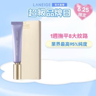 【LANEIGE 蘭芝】完美新生超級A醇撫紋精萃30ml(抗老 緊緻 撫紋 眼霜 官方直營)