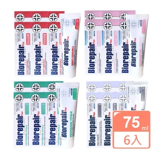 【Biorepair 貝利達】加強型牙膏75mlX6入組 全效/抗敏/護齦/亮白 四款任選(平行輸入)