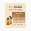 【THE TRUE 本真】沙龍香氛養髮洗髮精/護髮素800ml(官方直營)(控油/蓬鬆/低敏/保濕/柔順/固色/豐盈)