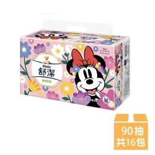 【Kleenex 舒潔】雲絨舒適抽取式衛生紙 90抽x8包x2串（款式隨機出貨）