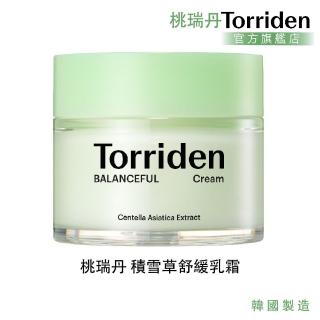 【Torriden桃瑞丹】官方直營 積雪草舒緩乳霜(5D複合積雪草 滋潤敏感肌膚的深層舒緩保濕霜)