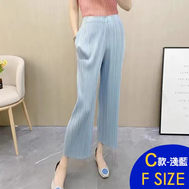 【K.W.】MOMO限定冰絲三宅褶皺褲女夏季薄款闊腿哈倫褲裙(涼感/針織/修身/輕薄/褶皺褲/多款任選)